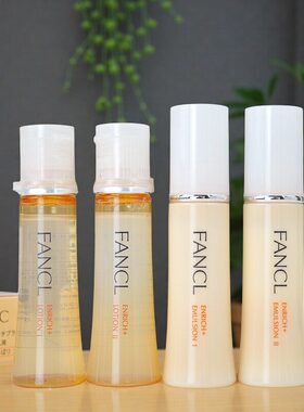 日本fanclEX胶原修护保湿水乳