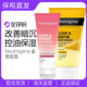 现货德国Neutrogena露得清姜黄无油保湿 面霜清爽控油补水75ml