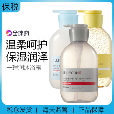 一理润沐浴露神经酰胺滋润补水