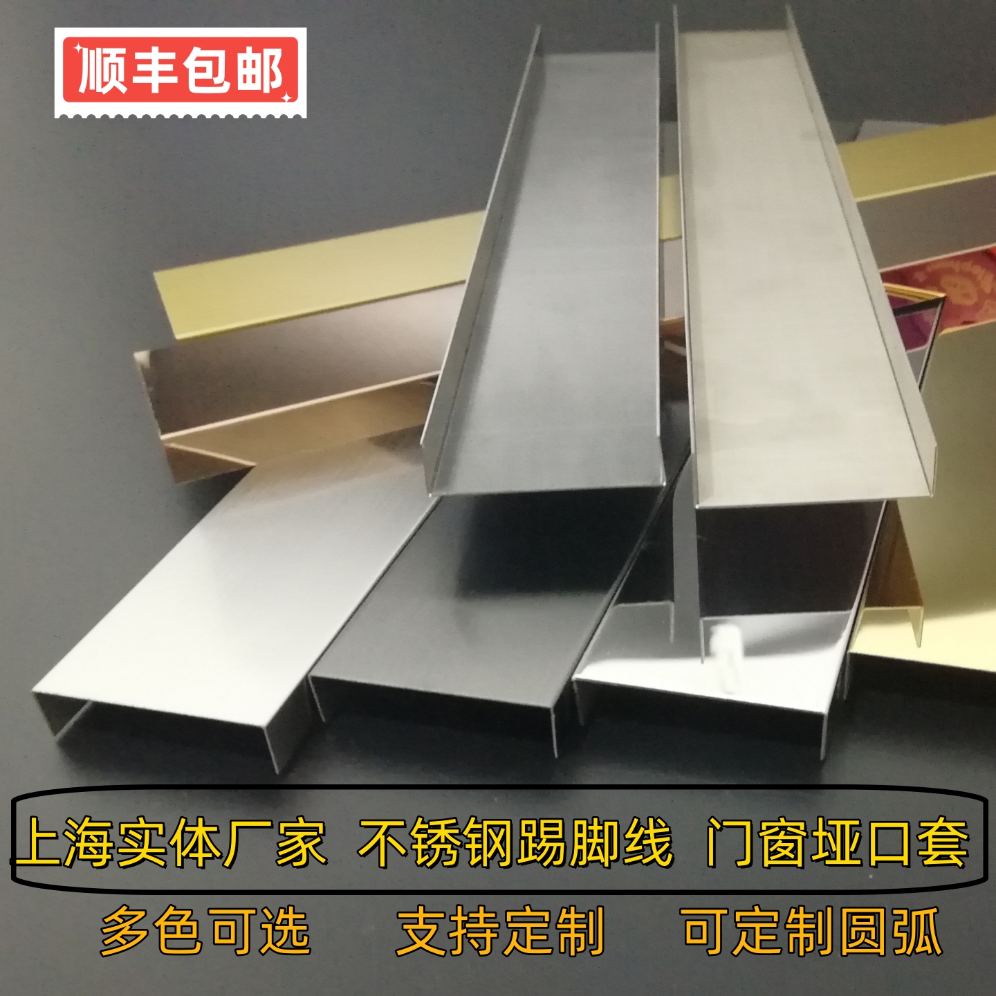 上海不锈钢装饰厂家直销闪电发货