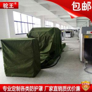 定做帆布防尘罩 防雨罩 雨布篷布 防晒遮阳罩 机械仪器设备罩