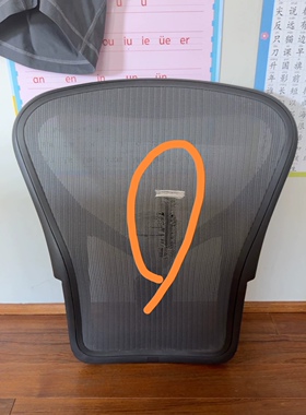 赫曼米勒座垫靠背修复赫曼米勒靠背翻新赫曼米勒换网座垫换网