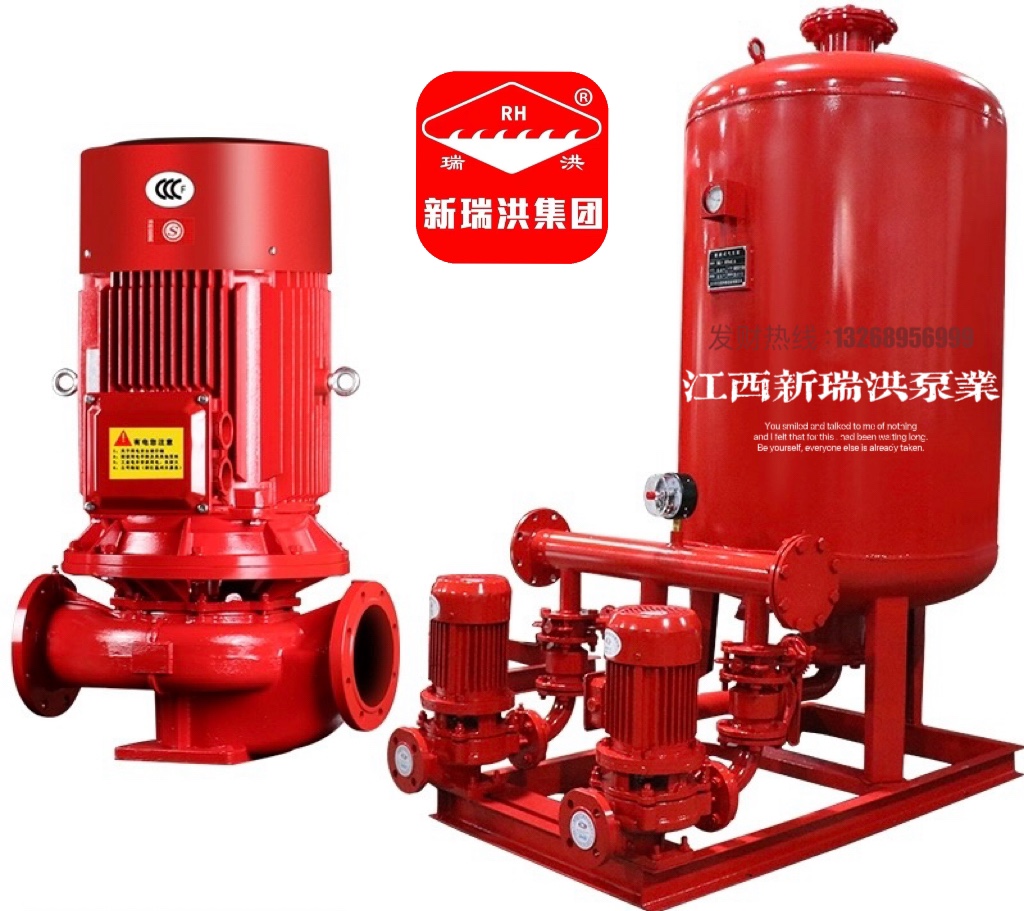 XBD3/10-80-30，江西新瑞洪泵业有限公司立式消防泵