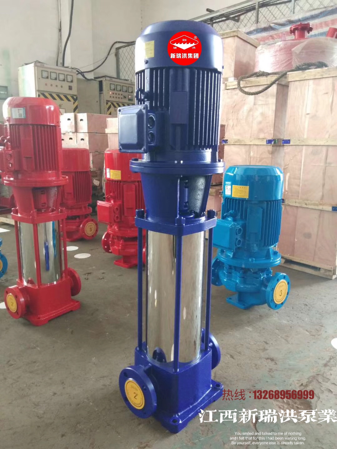 江西新瑞洪泵业65GDL28-12*3 4kw