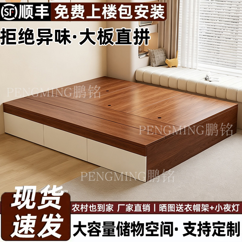 榻榻米实木床架可定制小户型地台卧室高箱单双人床定制1.35储物床图片