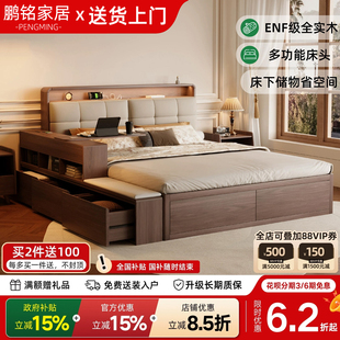 全实木大床现代简约2025年新款家用主卧1.8米双人高箱储物箱体床