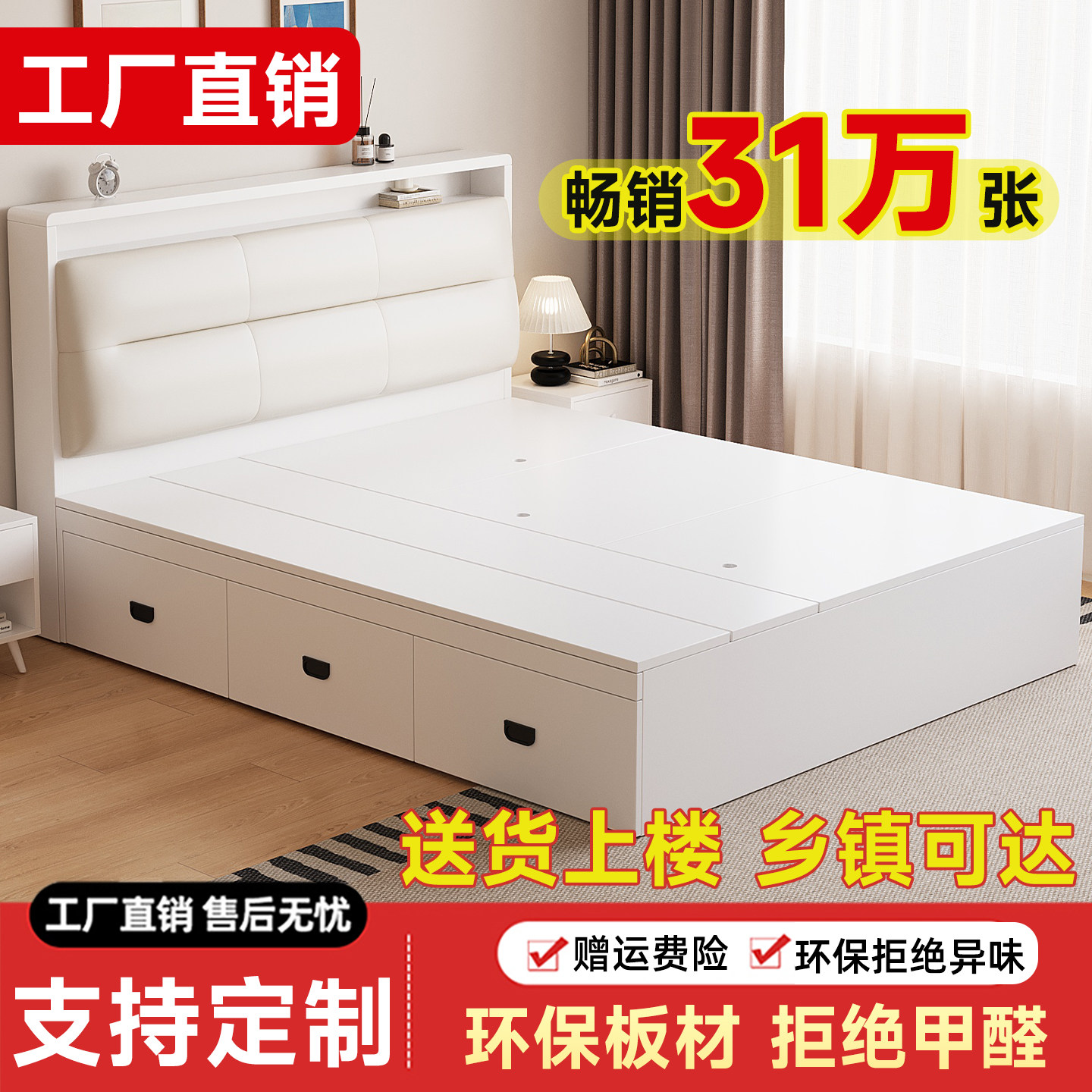 高箱储物实木床双人床小户型无床头床床单人1.2/35/8定制榻榻米床