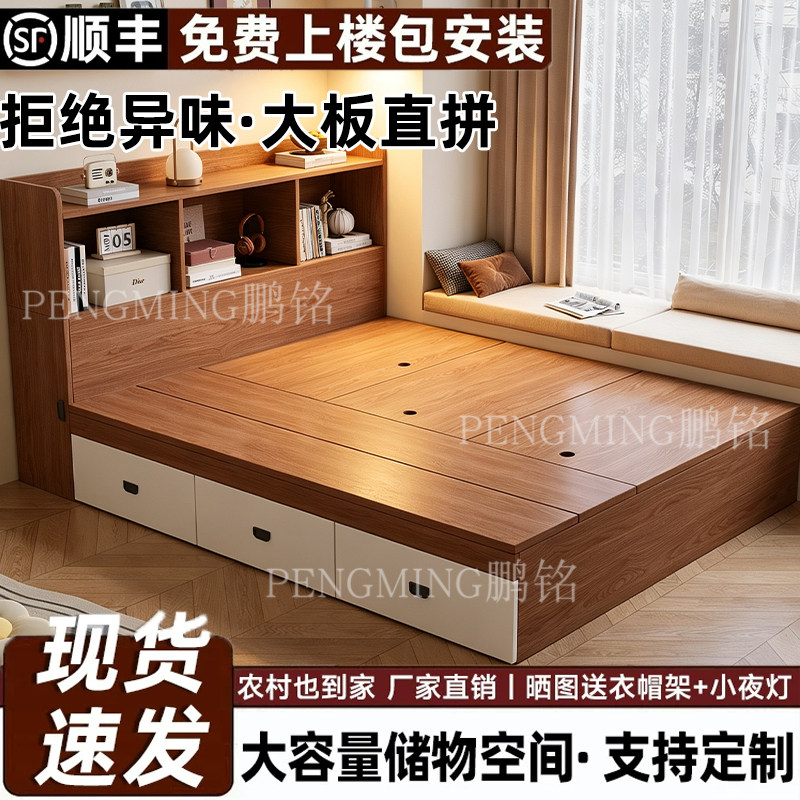 榻榻米床一体床柜衣柜小卧室小户型床收纳一体组合多功能床储物床