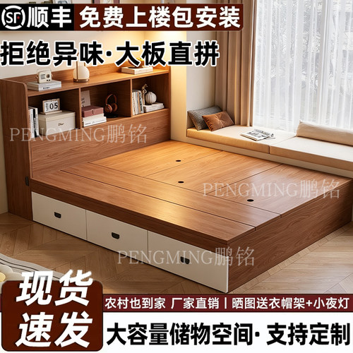 榻榻米床一体床柜衣柜小卧室小户型床收纳一体组合多功能床储物床