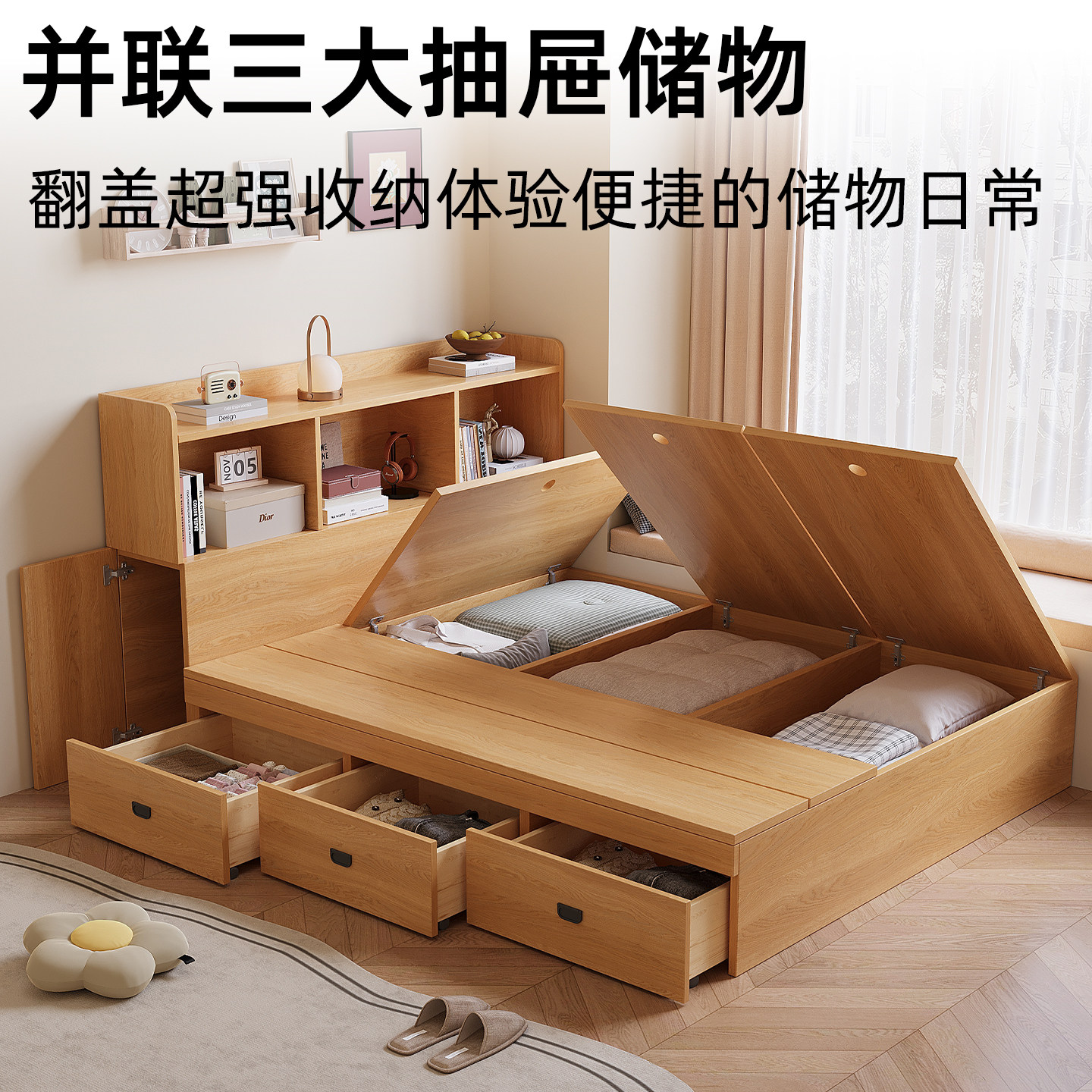 榻榻米床带床头板式床简约高箱储物小户型出租房收纳可定制单人床