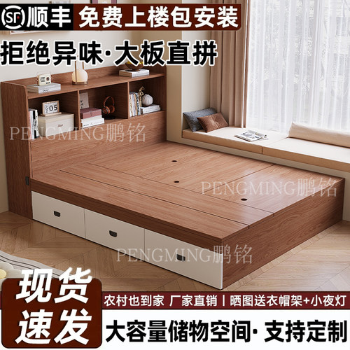 榻榻米床一体衣柜小卧室小户型床床柜收纳一体组合多功能床储物床