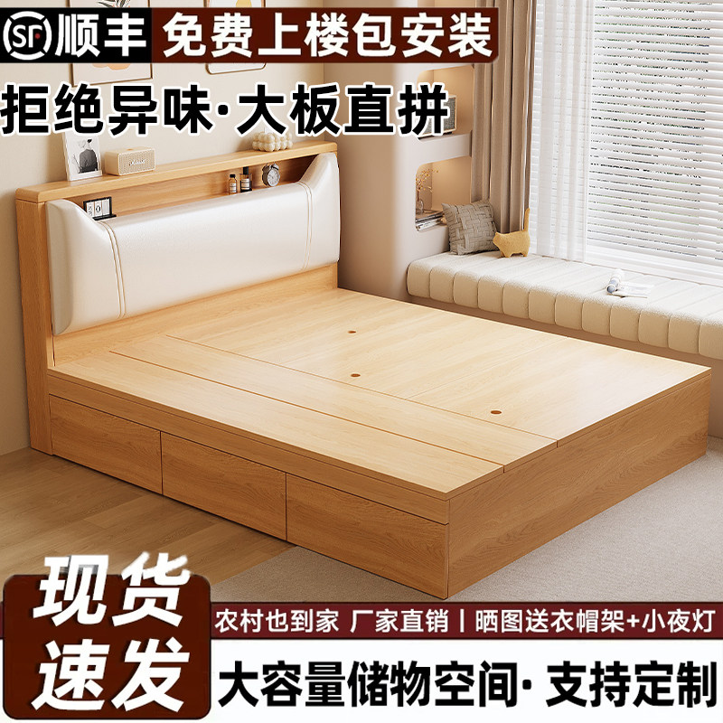 实木榻榻米床带软包床头双人储物床出租小户型家用定制储物柜大床