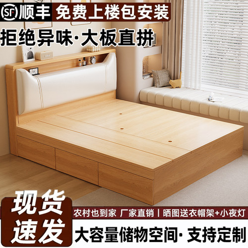实木榻榻米床带软包床头双人储物床出租小户型家用定制储物柜大床