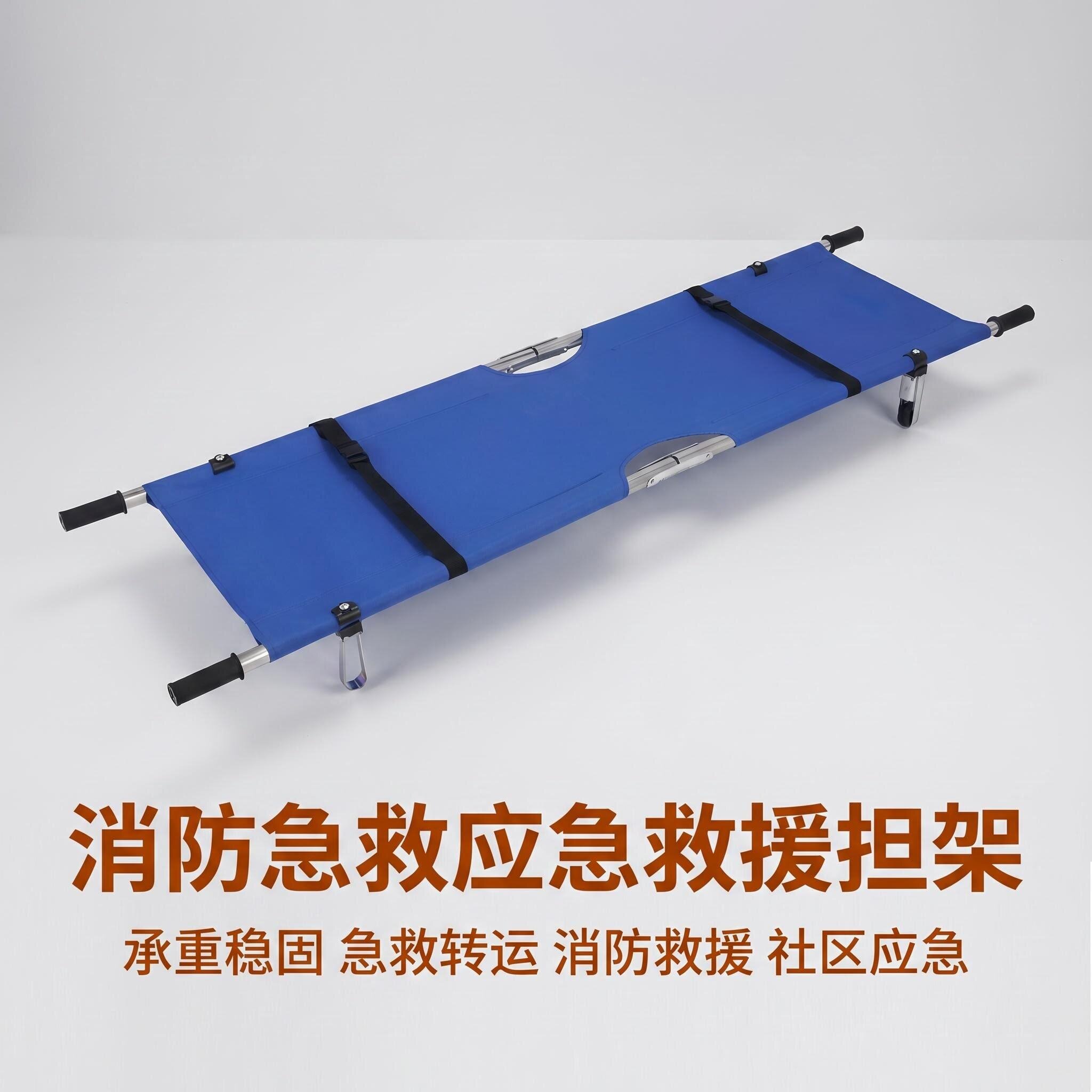 铝合金折叠应急救援担架承重稳固