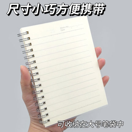 A6笔记本子便携式记事本小号线圈本随手便签本迷你口袋本子随手记