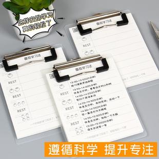 番茄学习法便签本 板夹便签本可替换替芯番茄学习法板夹本