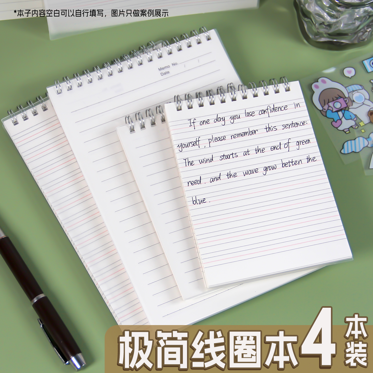 上翻线圈本B5笔记本竖翻记事本PP透明封面学生记事本A5英语横线本