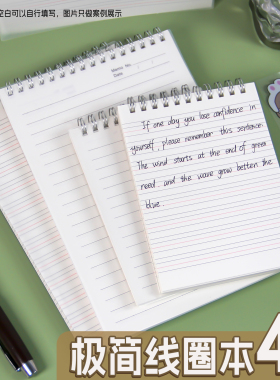 上翻线圈本B5笔记本竖翻记事本PP透明封面学生记事本A5英语横线本