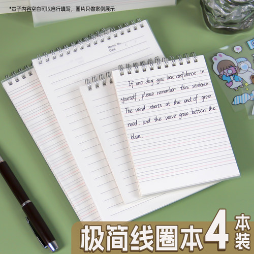 上翻线圈本B5笔记本竖翻记事本PP透明封面学生记事本A5英语横线本