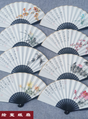 国画扇面作品5寸6寸手绘宣纸扇