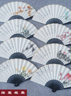 国画扇面作品5寸6寸手绘宣纸扇
