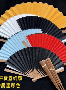 7-10寸仿古油竹节平板宣纸折扇子