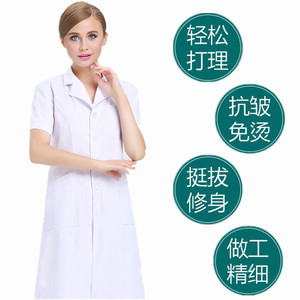 白大褂医生长袖男短袖薄款夏季半袖实验室学生医用工作服定制logo
