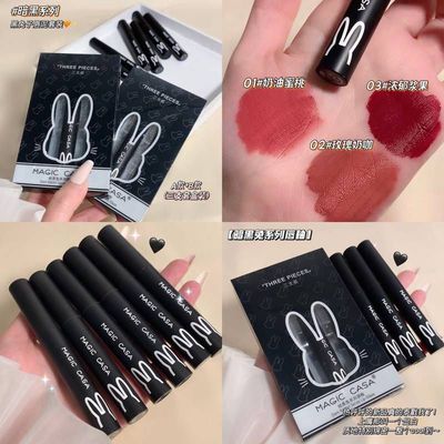 MAGIC CASA暗黑兔唇泥套盒三只装礼盒装口红哑光雾面唇釉平价跨境