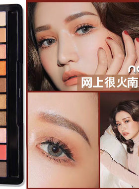 NOVO10色眼影盘彩妆哑光珠光大地色组合眼彩盒初学者西柚人鱼姬妆