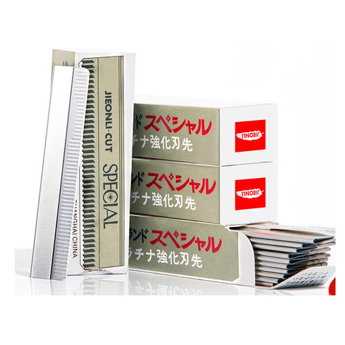 修眉刀片刮眉刀专业刮眉毛刀男女用套装初学者化妆师专用剃眉工具