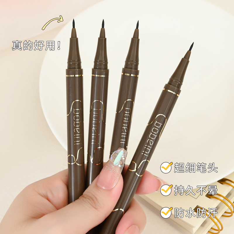 0.01mm眼线笔极细液笔胶超细不晕染防水持久睫毛下至内开眼角棕色