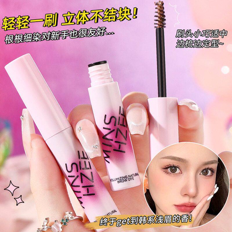 茗希芝染眉膏持色不易脱晕染自然立体根根分明野生眉毛染眉膏跨境