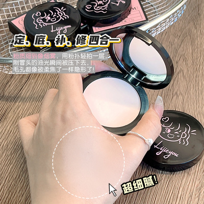 批发大粉饼定妆控油轻薄透气不易闷持妆大容量学生党定妆粉女8g