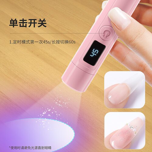 手持美甲一字灯小型迷你蓄电款指甲油胶穿戴甲片烤灯速干照灯批发
