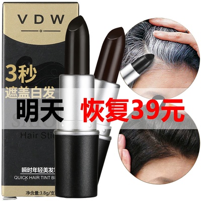 孕妇可用一次性染发笔棒口红