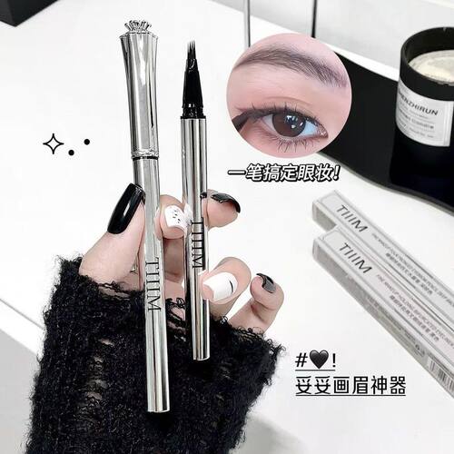 TIIIM四叉眉笔 不易脱妆四叉水眉笔不易晕染液体野生眉笔顺滑跨境