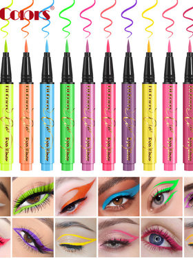 Fit Colors 12色UV荧光眼线笔 脸身体彩绘笔节日舞台派对跨境彩妆