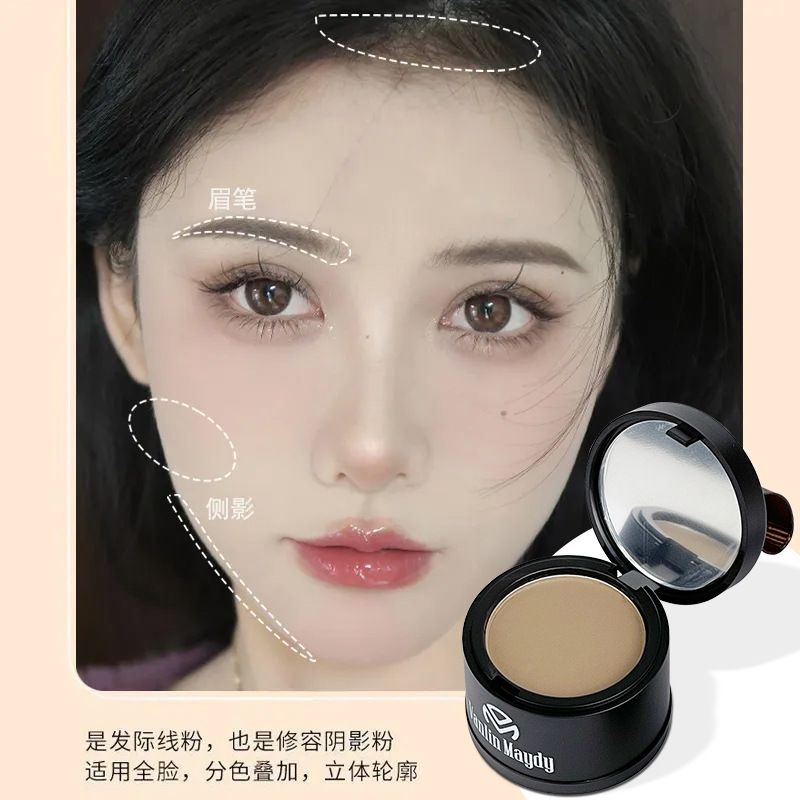 梵林美黛发际线粉女生高额头补发防水防汗发髻线修容阴影粉自然遮