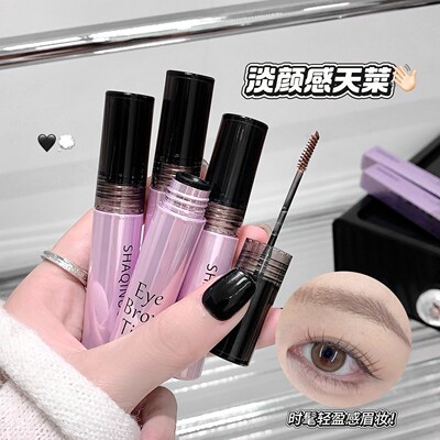 像天生的韩系雾眉！雾感浅棕色染眉膏粉色韩系漫感野生防水持久