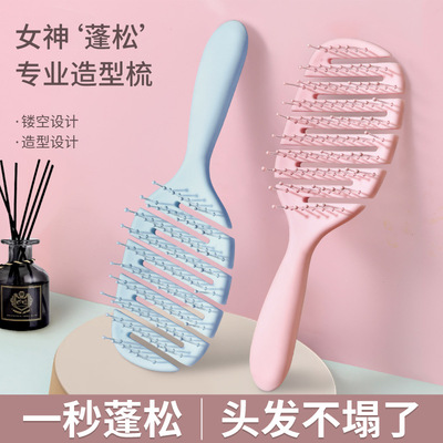 Haven Pecial顺发梳不打结气垫按摩排骨梳子女士专用长发家用直发