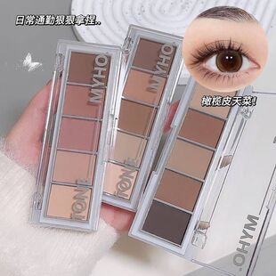 可做眼影 修容！MYHO新品轮廓五色平价眼影盘棕色哑光打底日常
