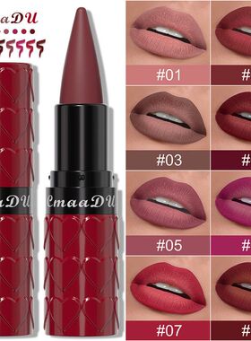 Cmaadu 8色爱心口红持色哑光唇线笔不易脱妆改善唇形欧美跨境彩妆