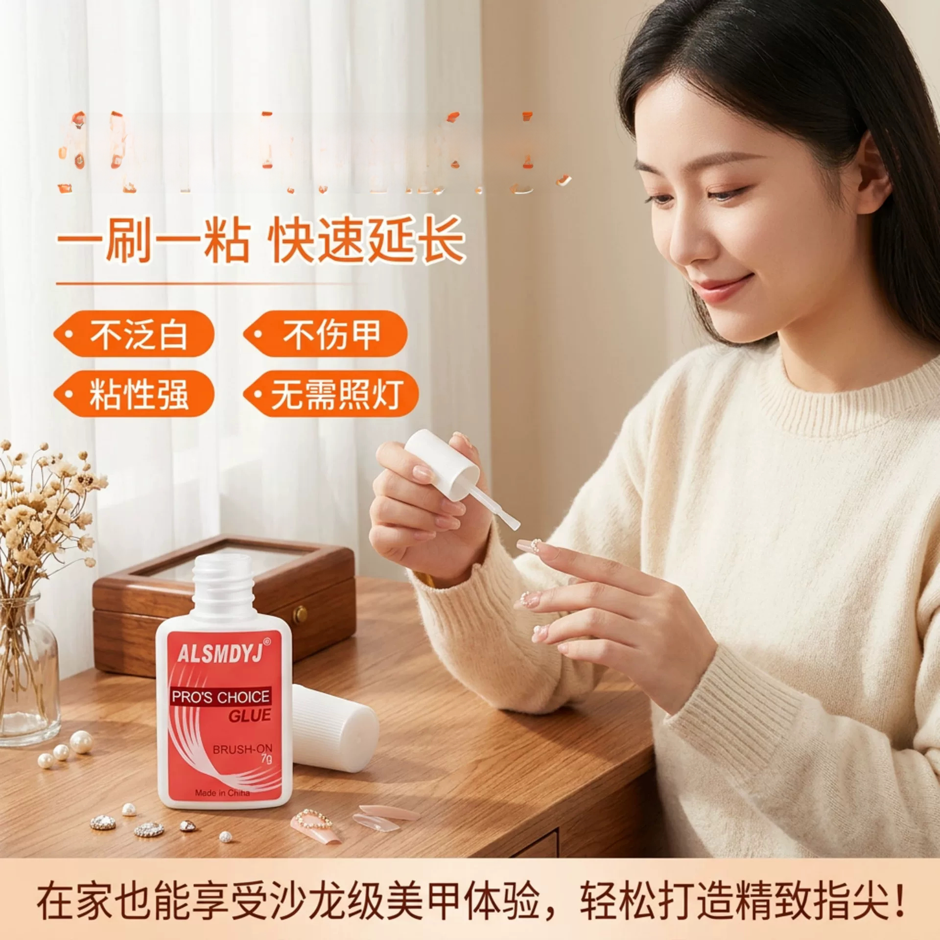 美甲胶水台湾胶水粘钻胶带刷头指甲片胶水粘合剂速干贴水钻饰