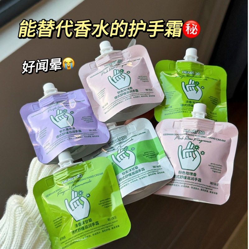 【小红书超火】小支护手霜洋甘菊便携小袋淡纹滋润伴手礼小礼品,美容护肤/美体/精油,护手霜,淘宝优惠券,粉丝福利购,淘宝优惠卷