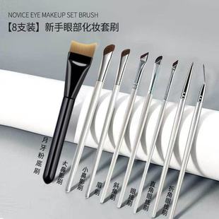 镰刀鼻影刷镰刀修容刷柔软初学不吃粉便携软毛超软中英文跨境