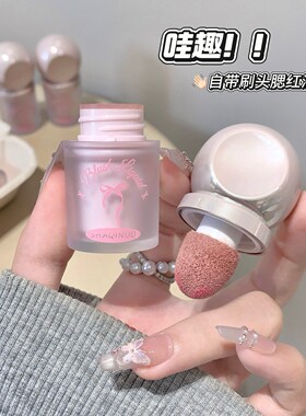 自带刷头腮红液雾漾轻盈液体腮红大海绵刷头唇颊两用元气自然韩系
