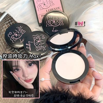 小女孩方盒粉饼控油轻薄透气不易闷持妆防水防汗学生党定妆粉饼