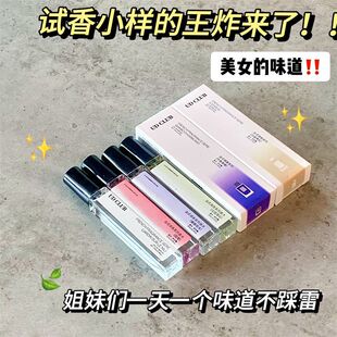 香水小样正品大牌蔚蓝男大地大吉岭茶无人区玫瑰反转巴黎自由之水