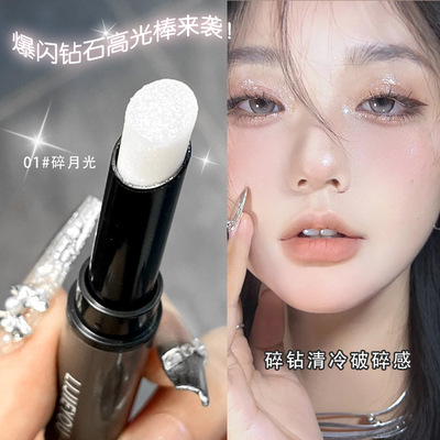 美出银河系~果冻高光棒自然提亮妆容不脱妆持久中英文跨境