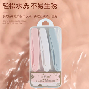 安全型折叠式 专业 修眉刀刮眉刀手残党新手神器女防刮伤初学者套装